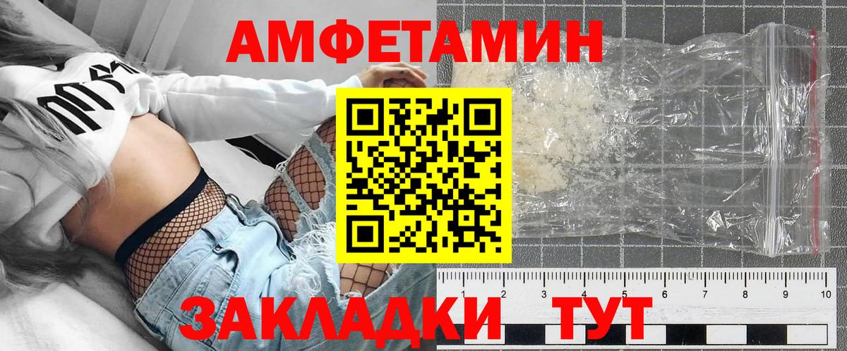АМФЕТАМИН 98%  Amphetamine  Луховицы  Вход с VPN 