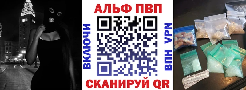 APVP VHQ  дарнет шоп  Луховицы 