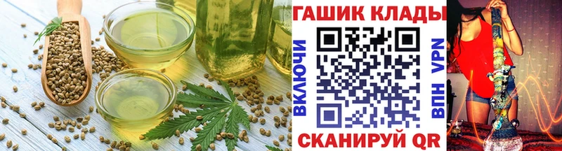 Canna-Cookies марихуана  Луховицы 