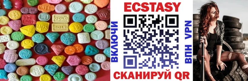 Экстази диски  МЕГА рабочий сайт  Луховицы 