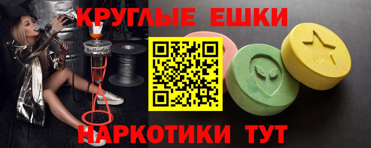 Экстази бентли Луховицы