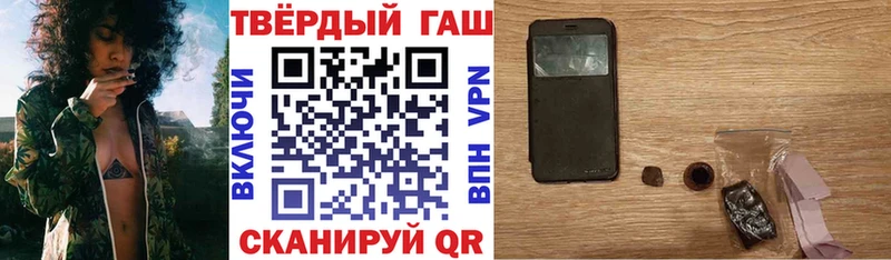 Гашиш гарик  Луховицы 