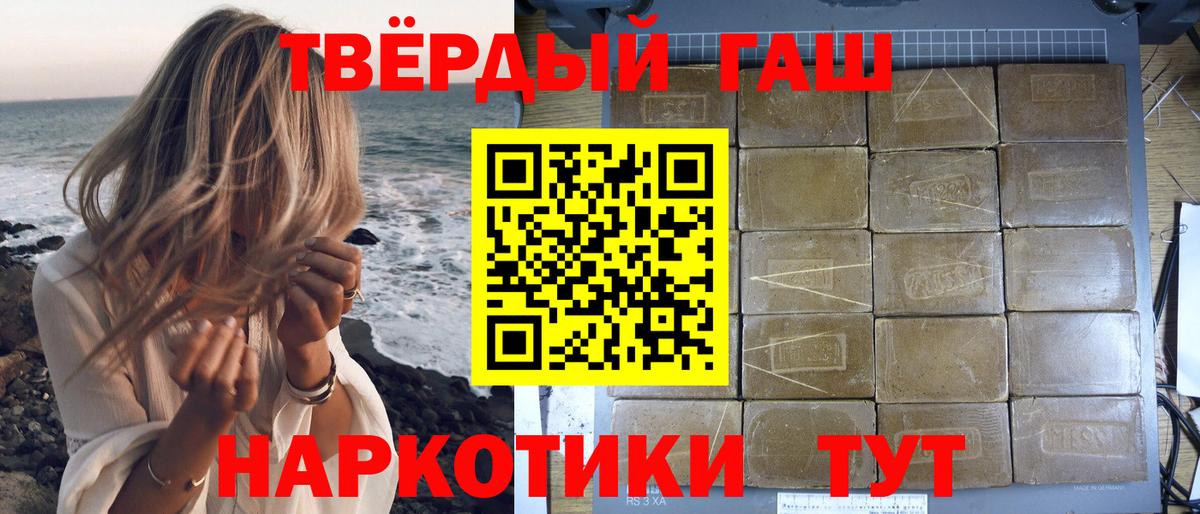 Луховицы  ГАШ хэш  ГАШ  Вход с VPN  Гашиш Ice-O-Lator 