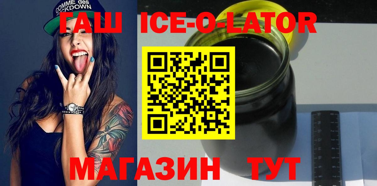 Гашиш hashish Луховицы