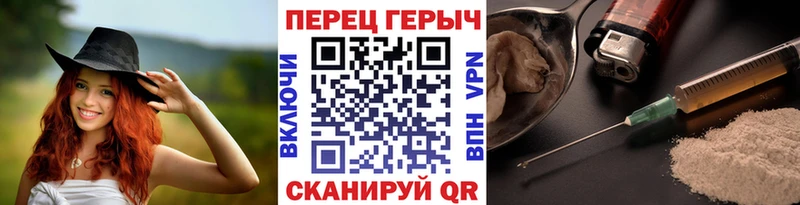 Героин гречка наркота мега ссылки мориарти состав Луховицы