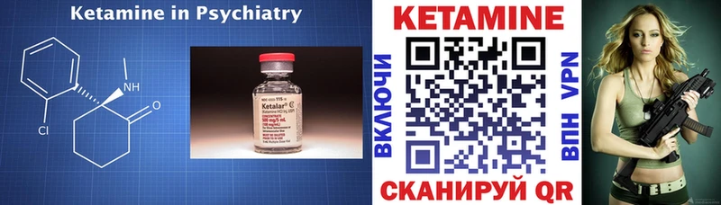 hydra ССЫЛКА  Луховицы  Кетамин VHQ 