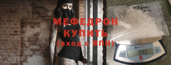 а пвп мука Гусев