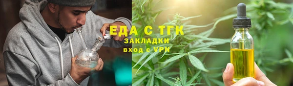 бутират Дегтярск