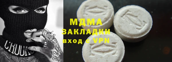 Альфа ПВП Белокуриха