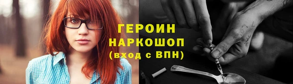 экстази Дедовск