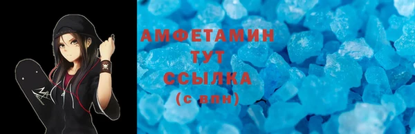 Альфа ПВП Белокуриха