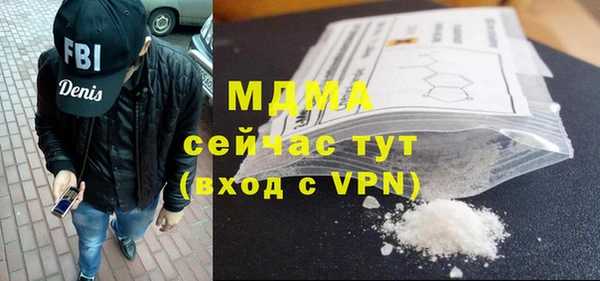 Альфа ПВП Белокуриха