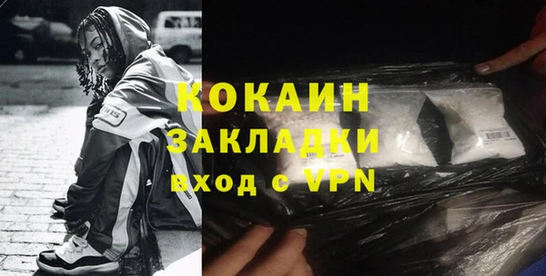 Альфа ПВП Белокуриха
