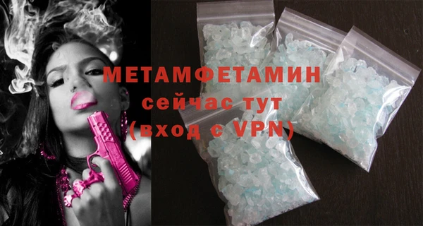 Альфа ПВП Белокуриха