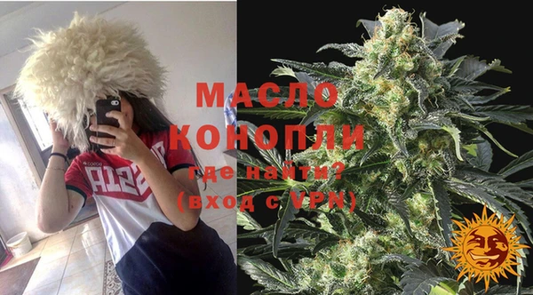 молекула духа Балабаново