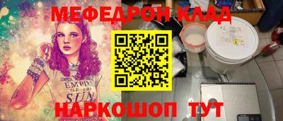 спиды Камышлов
