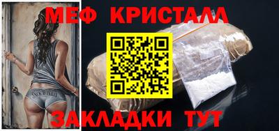 спиды Камышлов