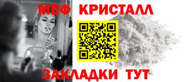 спиды Камышлов