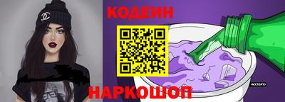 спиды Камышлов