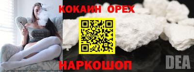 ALPHA-PVP Канаш