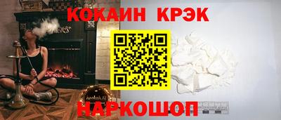 спиды Камышлов