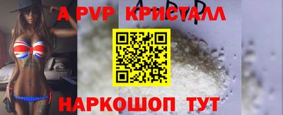 ALPHA-PVP Канаш