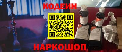 спиды Камышлов