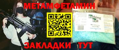 MDMA Кандалакша