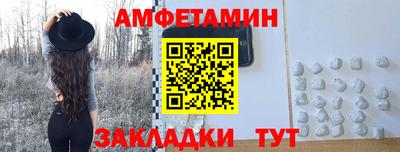 спиды Камышлов