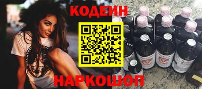 спиды Камышлов