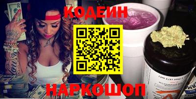 спиды Камышлов