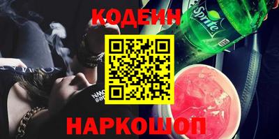 ALPHA-PVP Канаш