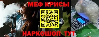 спиды Камышлов