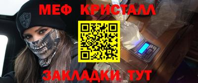 ALPHA-PVP Канаш