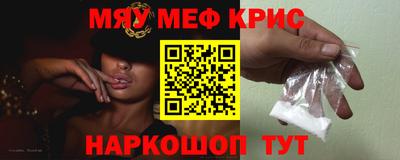 спиды Камышлов