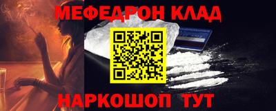спиды Камышлов