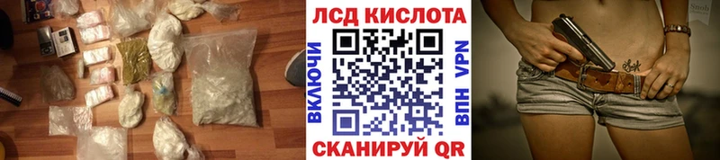 Лсд 25 экстази ecstasy  Луховицы 
