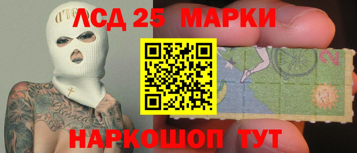 ЛСД экстази ecstasy  Вход с VPN  Луховицы  ЛСД экстази кислота 