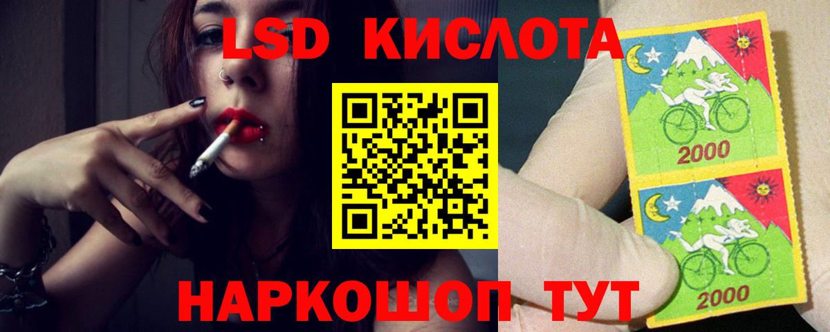 Лсд 25  Мефедрон   Марихуана  Луховицы  Гашиш  Купить наркотики  Вход с VPN 