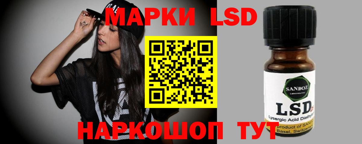 Лсд 25 экстази ecstasy Луховицы