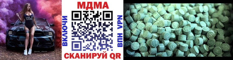 MDMA crystal  Луховицы 