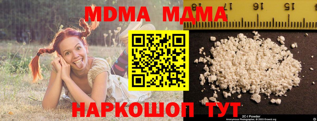 Мефедрон Луховицы
