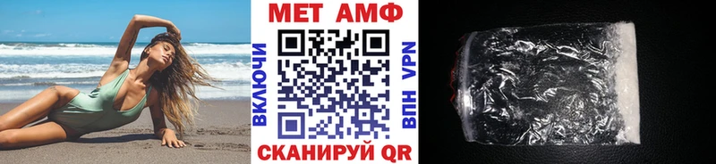 Метамфетамин кристалл  Луховицы 