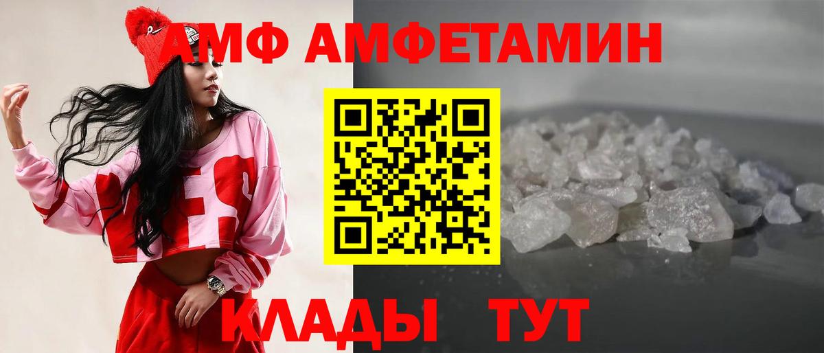 МЕТАМФЕТАМИН Methamphetamine  Вход с VPN  МЕТАМФЕТАМИН Methamphetamine  Луховицы 