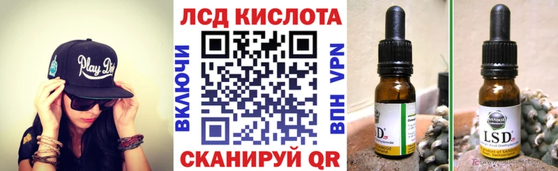 Марки N-bome 1,8мг  Луховицы 