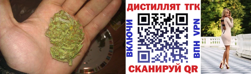 Дистиллят ТГК Wax  даркнет сайт  Луховицы 