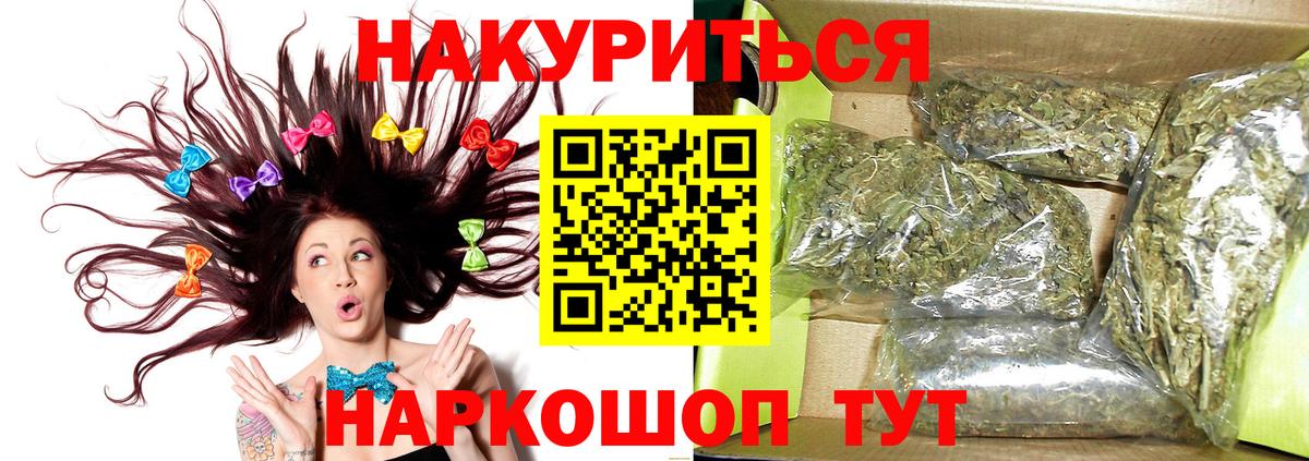 Конопля Ganja Луховицы