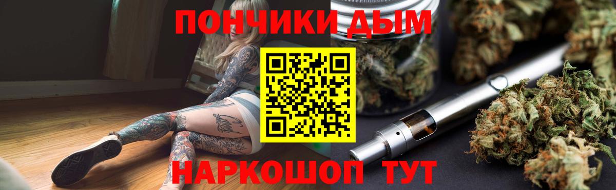 Марихуана THC 21%  Конопля Ganja  Бошки Шишки LSD WEED  Вход с VPN  Луховицы 